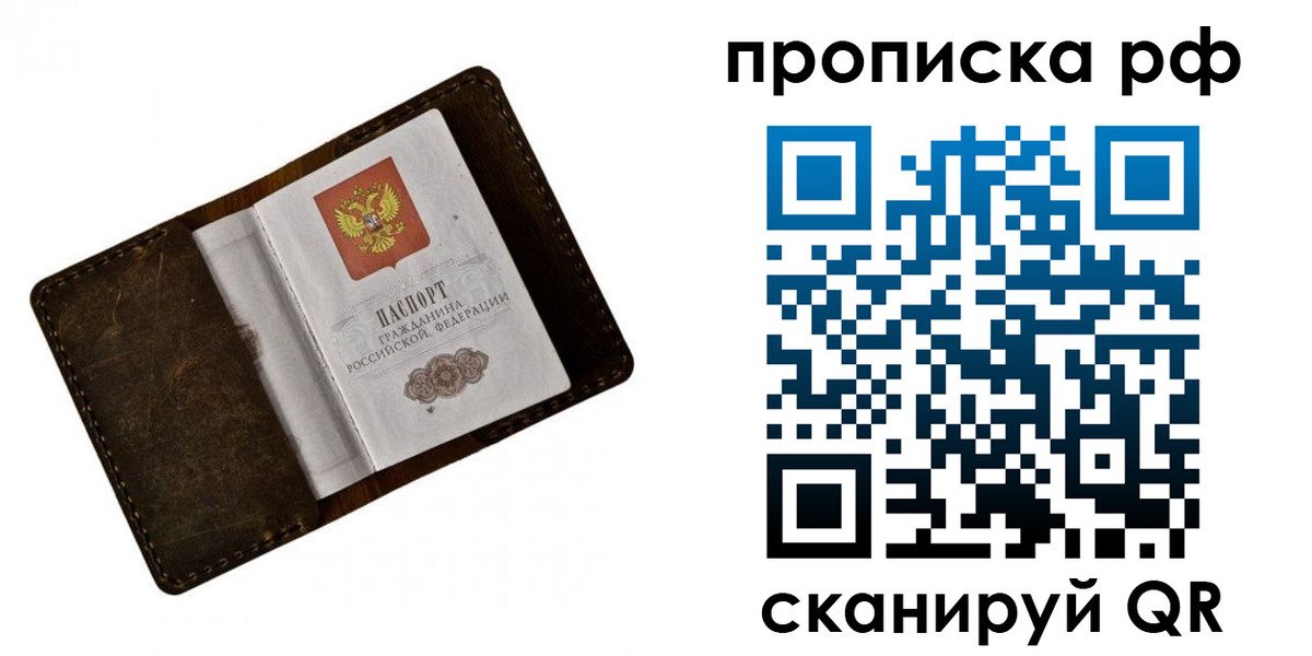 пропишу в квартире в Рязани