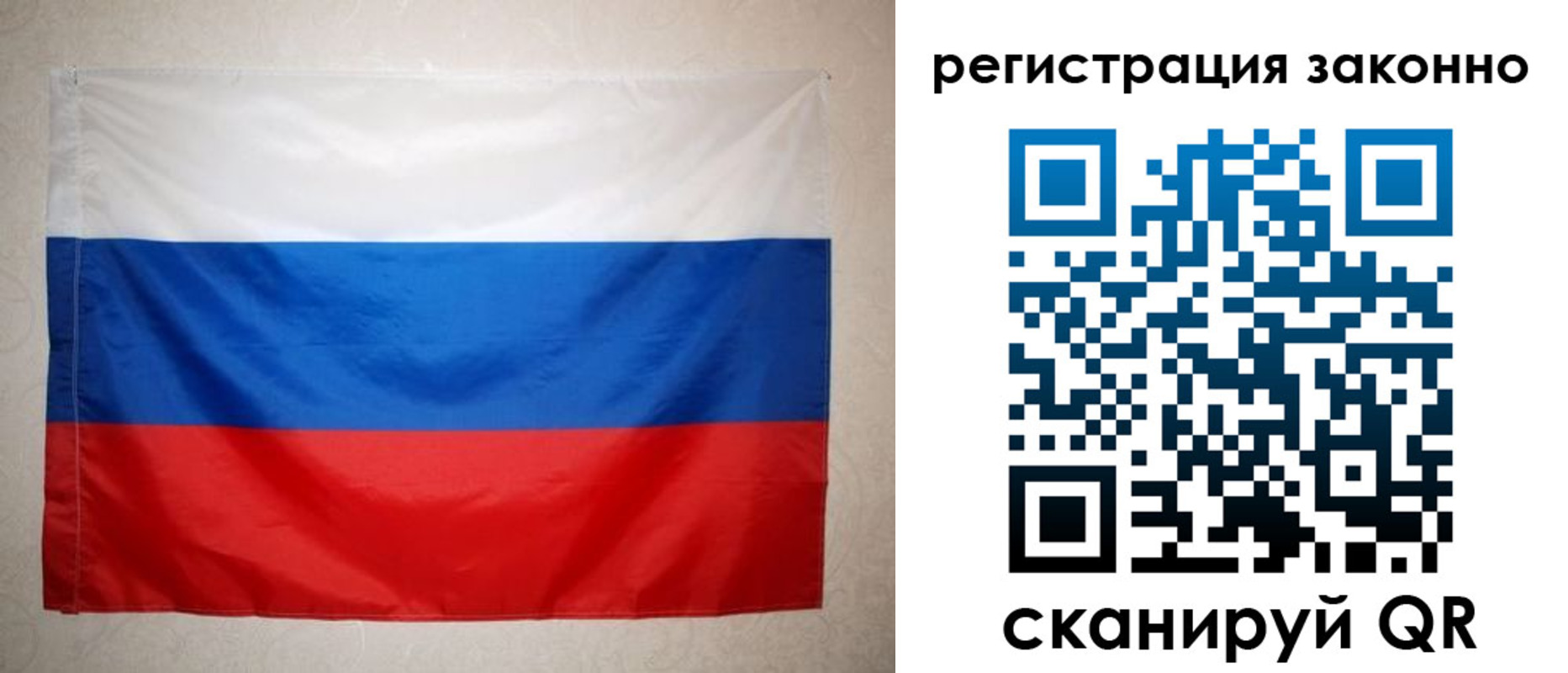 временная регистрация в Рязани