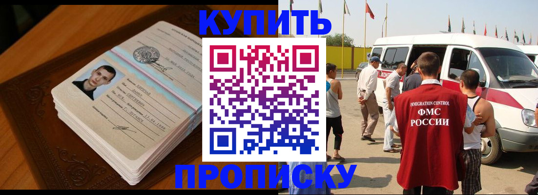 пропишу в квартире в Рязани