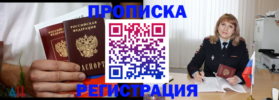 миграционный учет в Рязани