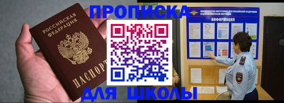 временная регистрация собственник в Рязани